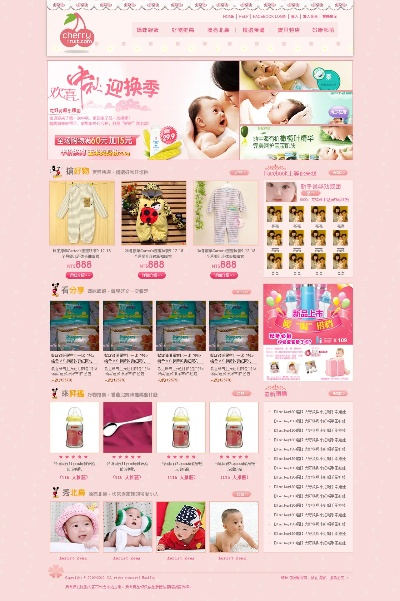 寻找兴宁母婴品牌店的指南