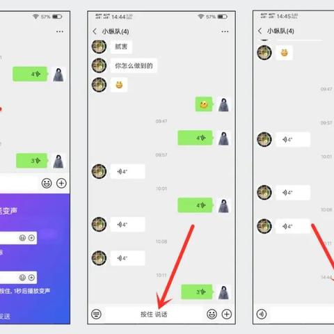 揭秘微信聊天语音记录查询，如何轻松找回那些珍贵的对话