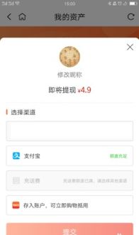 帮好友微信分付提现全攻略轻松操作，安全提现，让你的好友笑开颜！
