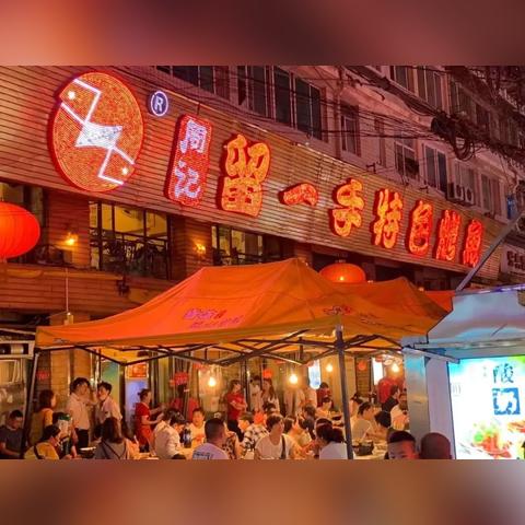 年货节摆摊秘籍，做什么最赚钱？看我一一揭秘！