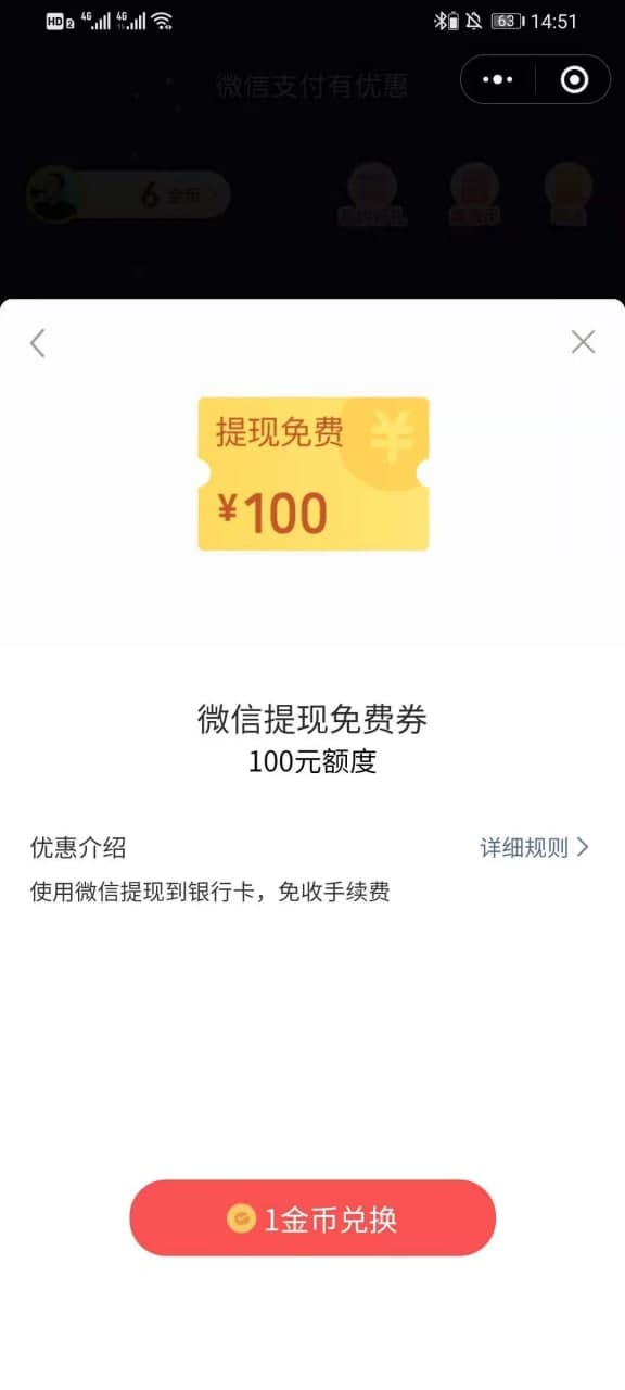 帮好友京东白条提现攻略，轻松操作，安全快捷