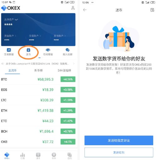 帮你轻松搞定好友花呗提现，告别繁琐流程！