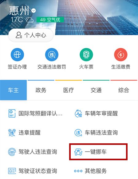 帮你轻松搞定好友花呗提现，告别繁琐流程！