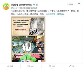 揭秘羊小咩便荔卡套出来出库的含义，一场物流界的羊咩大作战