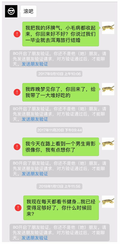 揭秘微信聊天记录恢复大法，谁说丢失了就真的没了？