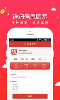 揭秘付款码白条提现，轻松提现，安全无忧！