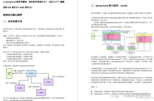 羊小咩便荔卡套出来出库秒流程，轻松搞定库存管理！