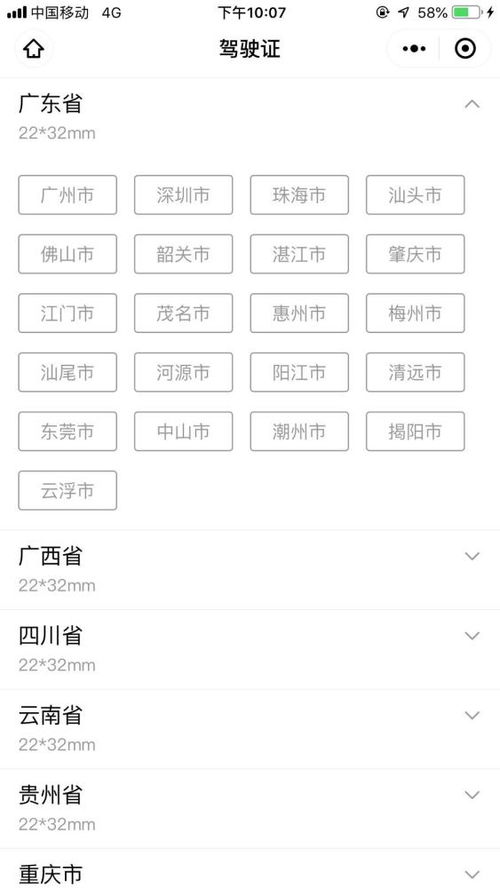 羊小咩便荔卡套出来出库秒流程，轻松搞定库存管理！