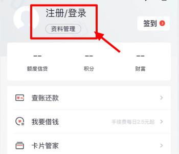 帮好友白条提现全攻略轻松操作，让你的好友也能快速到账！