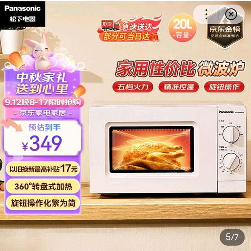 家居品牌性价比大比拼