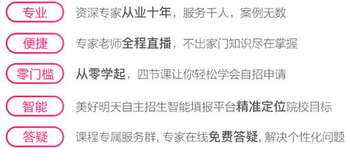 分期乐提现倒贴手续费？揭秘那些你可能不知道的细节！