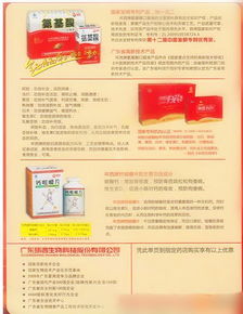 含德医药品牌介绍