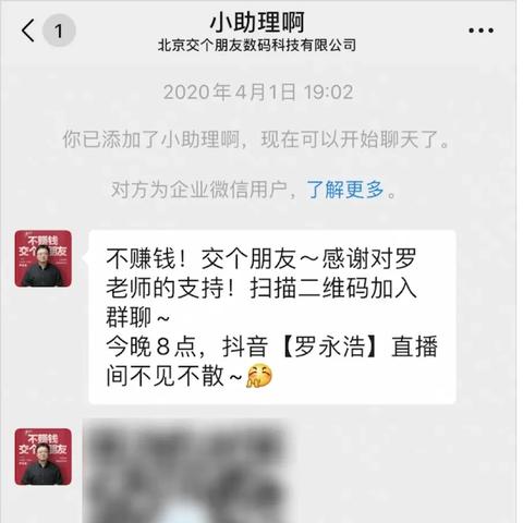 微信聊天记录丢失了？教你几招恢复方法，别再手忙脚乱了！