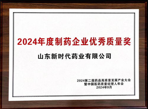 医药品牌六微旨，创新、品质、责任、信任、合作与共赢