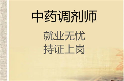 医药品牌六微旨，创新、品质、责任、信任、合作与共赢