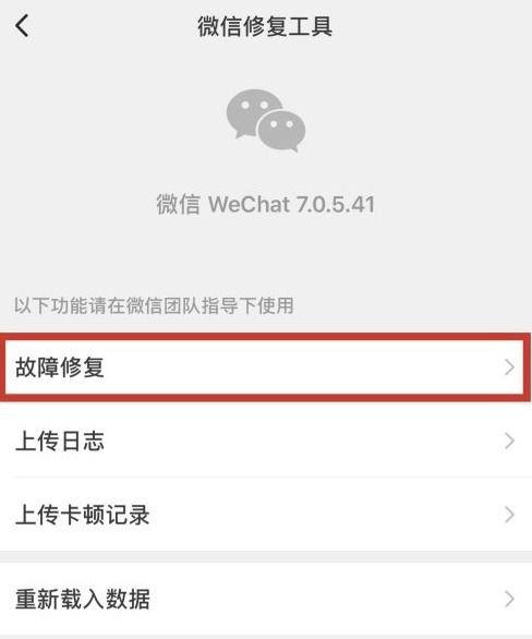 揭秘！如何查看老婆已删除的微信聊天内容记录，这些方法你一定要知道！