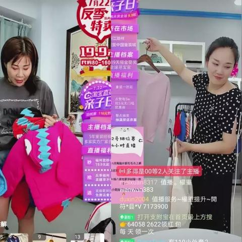 品牌母婴店清仓大促销—宝贝成长的黄金时刻，我们与您同行！