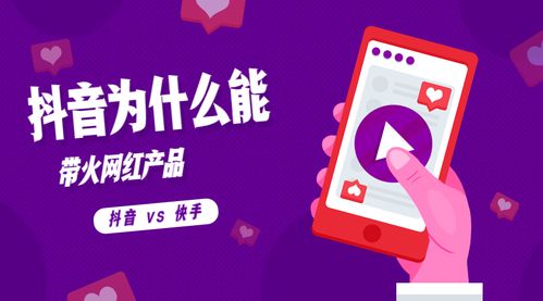 抖音月付提现，24小时不间断服务，轻松赚钱不再等！