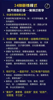 抖音月付提现，24小时不间断服务，轻松赚钱不再等！