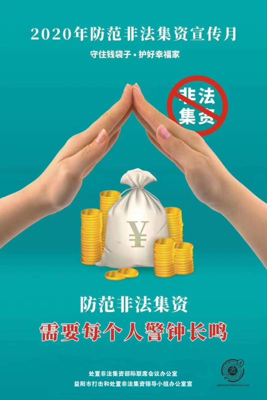 轻松搞定抖音月付提现，让你钱袋子鼓起来！