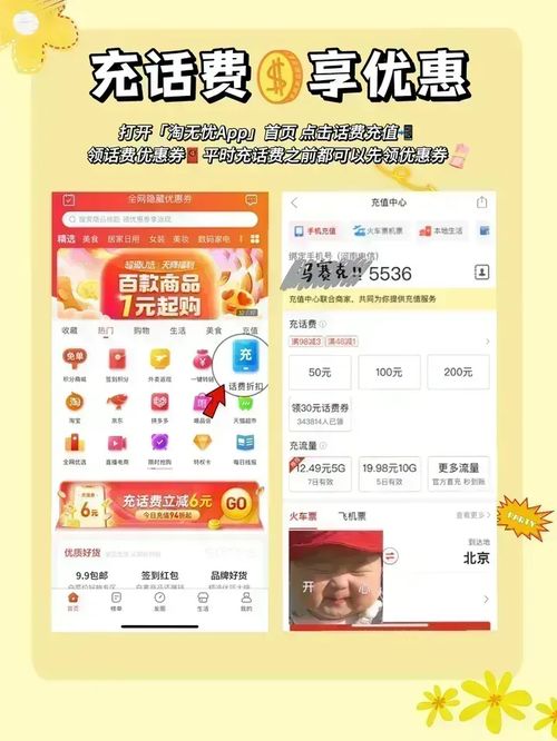 分期乐购物付款，提现无忧，轻松享受购物乐趣！