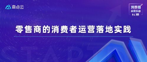 邦晟餐饮品牌顾问服务概览