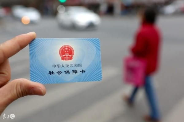 新农合医保卡可以取现吗？详解政策与操作指南