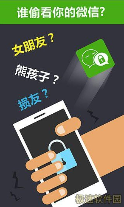 揭秘微信聊天记录查看器，隐私的守护者还是窥探的工具？