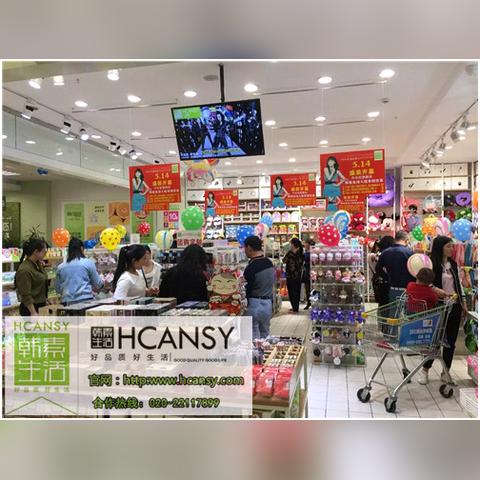加盟百货店，你准备好了吗？从选址到运营的全攻略