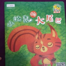 羊小咩便荔卡套的奇妙出库之旅