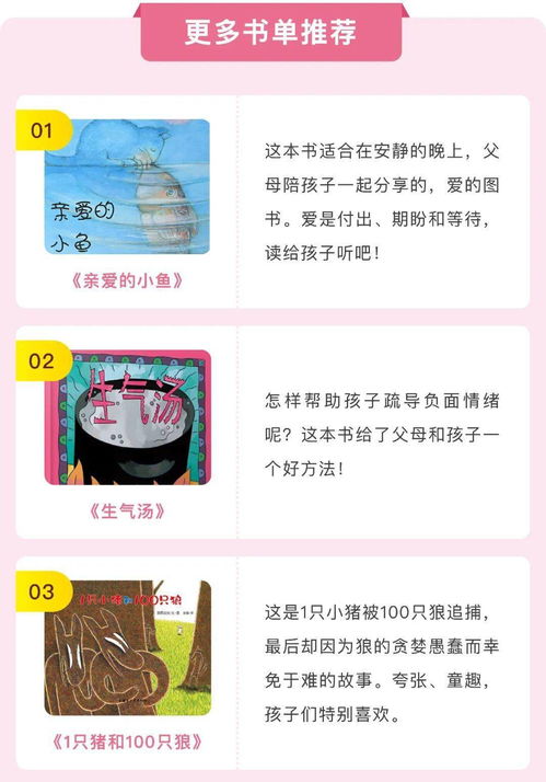 羊小咩便荔卡套的奇妙出库之旅