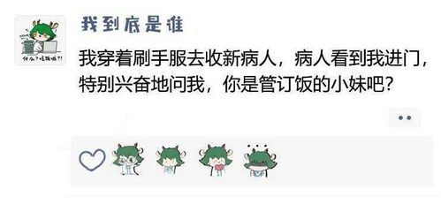 羊小咩便荔卡套的奇妙出库之旅