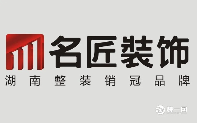 湖南连锁装修公司品牌概览