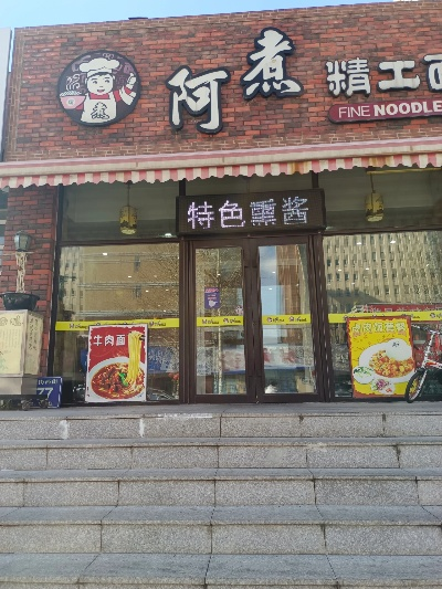 黑河小学附近餐饮品牌全览