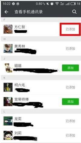 微信重装后如何找回原来的聊天记录？详细攻略+案例分享