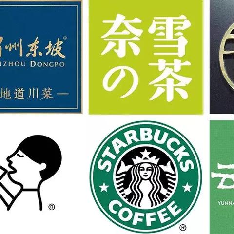 餐饮品牌管理创新案例分析