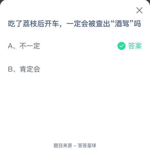 羊小咩便荔卡套出来出库安全吗？揭秘出库安全那些事儿！