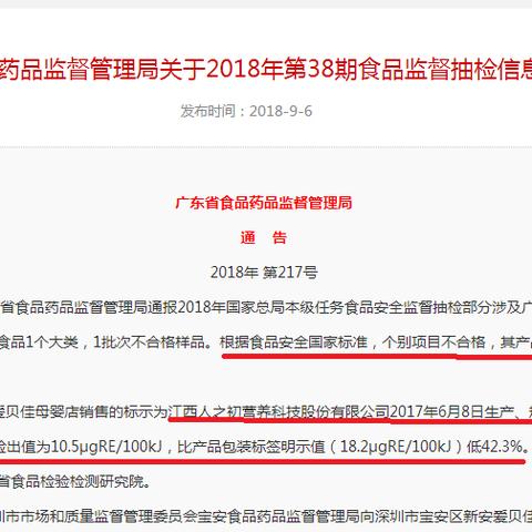 宝安区母婴品牌精选指南
