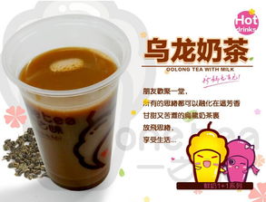 湖南茗茶奶茶店加盟指南，一步步引领你走向成功
