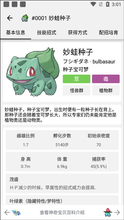 羊小咩便荔卡套的奇妙出库之旅