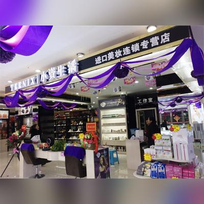揭秘化妆品加盟排行榜，品牌选择与投资指南