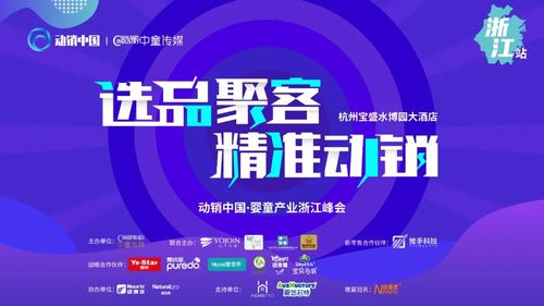 母婴品牌加盟代理商电话及联系方式一览