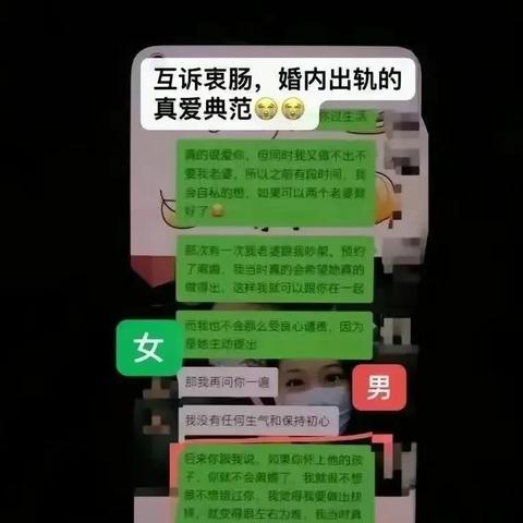 揭秘！如何查看老公手机微信聊天记录，安全又有效的方法大公开！