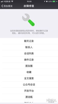 揭秘抖音月付提现，轻松省下2-3个点，快来学学这个省钱小技巧！