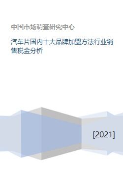 汽车品牌传播的五大策略