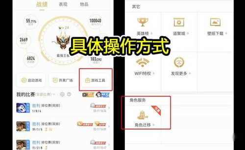 揭秘羊小咩便荔卡套出来程序，如何轻松实现智能生活