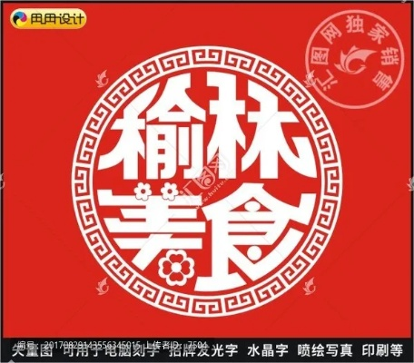 榆林网红餐饮品牌大起底