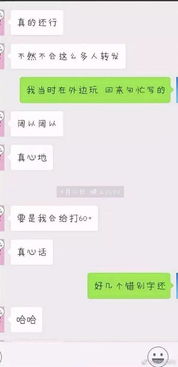 揭秘微信聊天记录的秘密，如何合法合规地查看他人聊天内容？