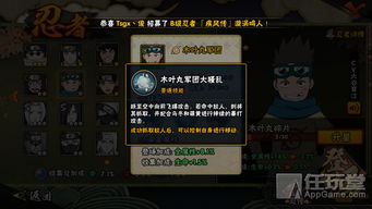 火影电脑品牌深度解析