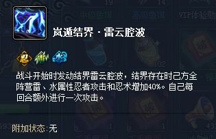 火影电脑品牌深度解析